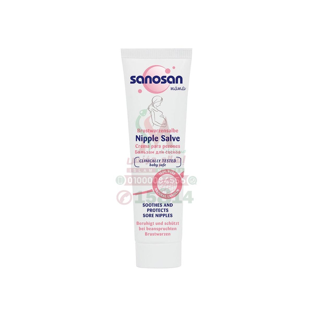 [80722] SANOSAN MAMA NIPPLE SALVE 20 ML