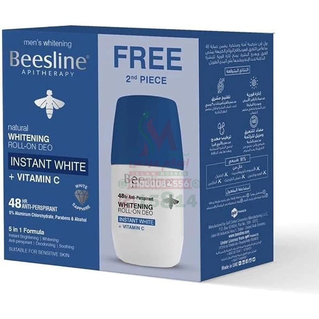 BEESLINE WHITENING ROLL ON DEODORANT VITAMIN C 1 - بيزلين رول اون لتفتيح البشرة بفيتامين ج | 1 زائد 1 عبوة التوفير | مزيل ومضاد عرق بكرة دوارة | تفتيح مكثف للابطين وعرض خاص لحماية ممتدة ضد روائح العرق