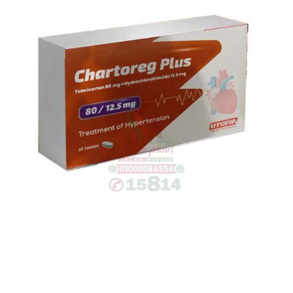 CHARTOREG PLUS 80MG 12.5MG - شارتوريج بلس | 28 قرص | اقراص | لعلاج ارتفاع ضغط الدم