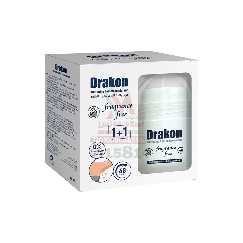 DRAKON Fragrance Roll on - دراكون | 50 مل | رول اون | لتفتيح الابطين