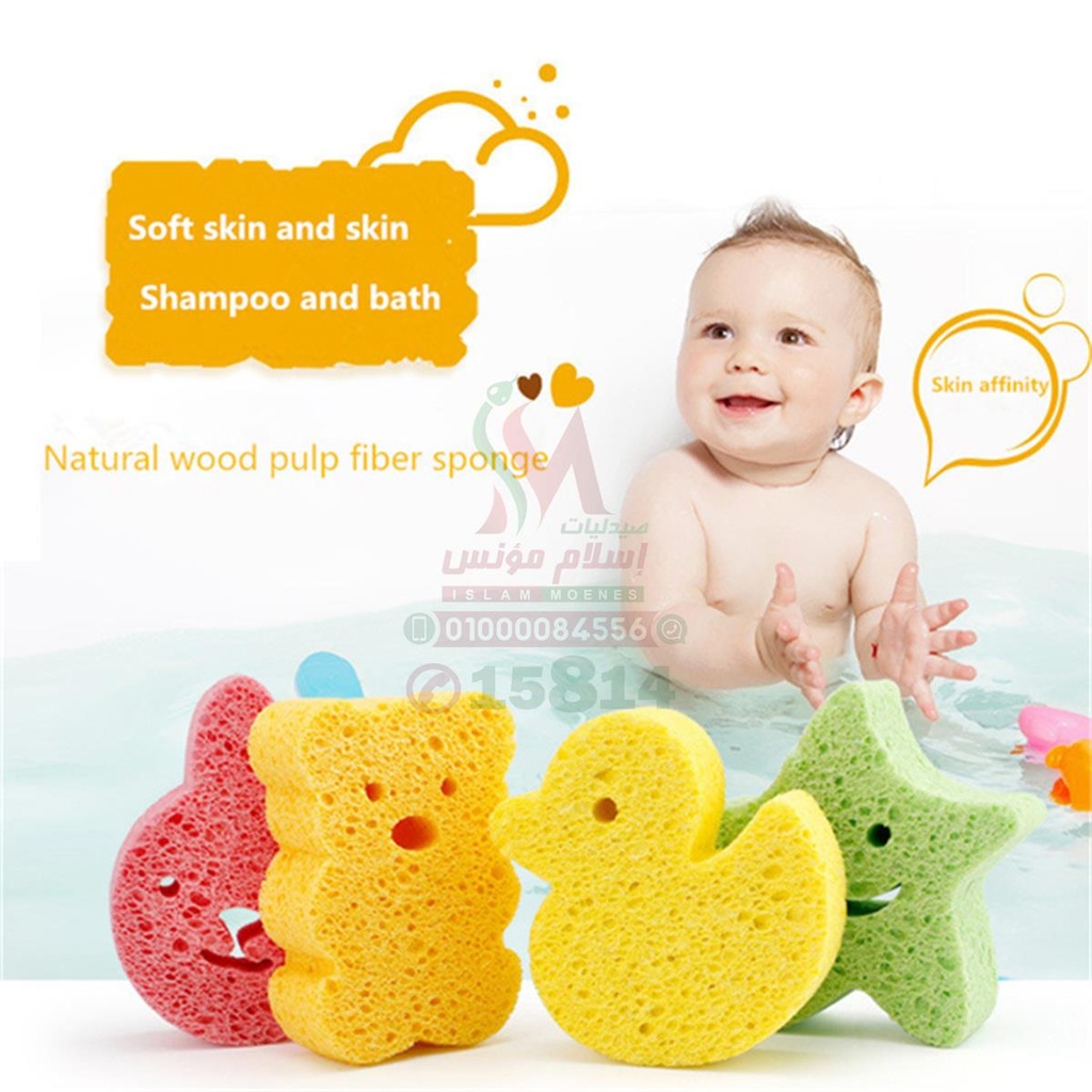 True baby bath sponge