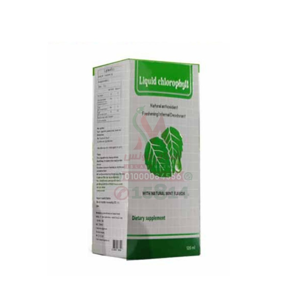 liquid chlorophyll 120 ml