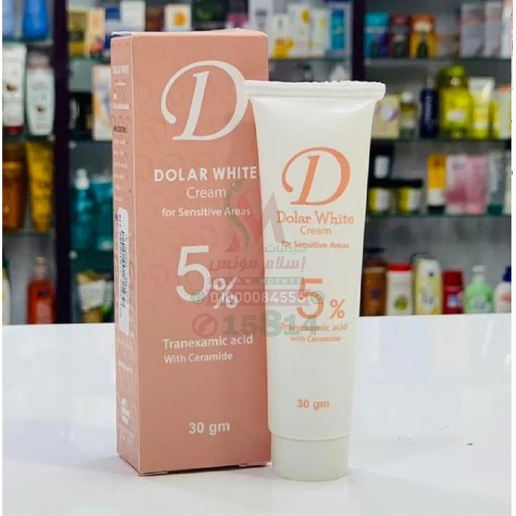 DOLLAR WHITE 5% CREAM 30GM FOR SENSITIVE AREA