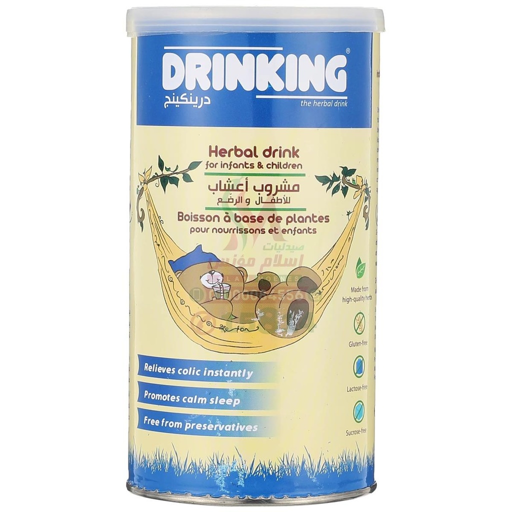 DRINKING POWDER 200g