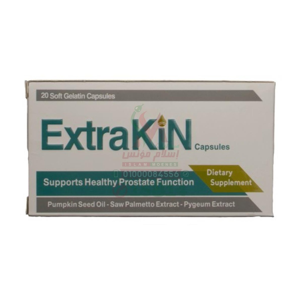 ExtraKin 20 Cap