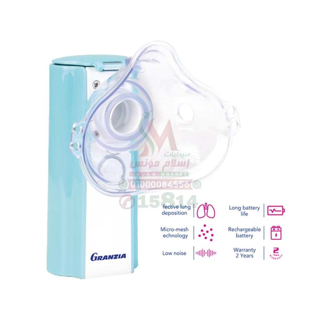 Granzia portable mash nebulizer