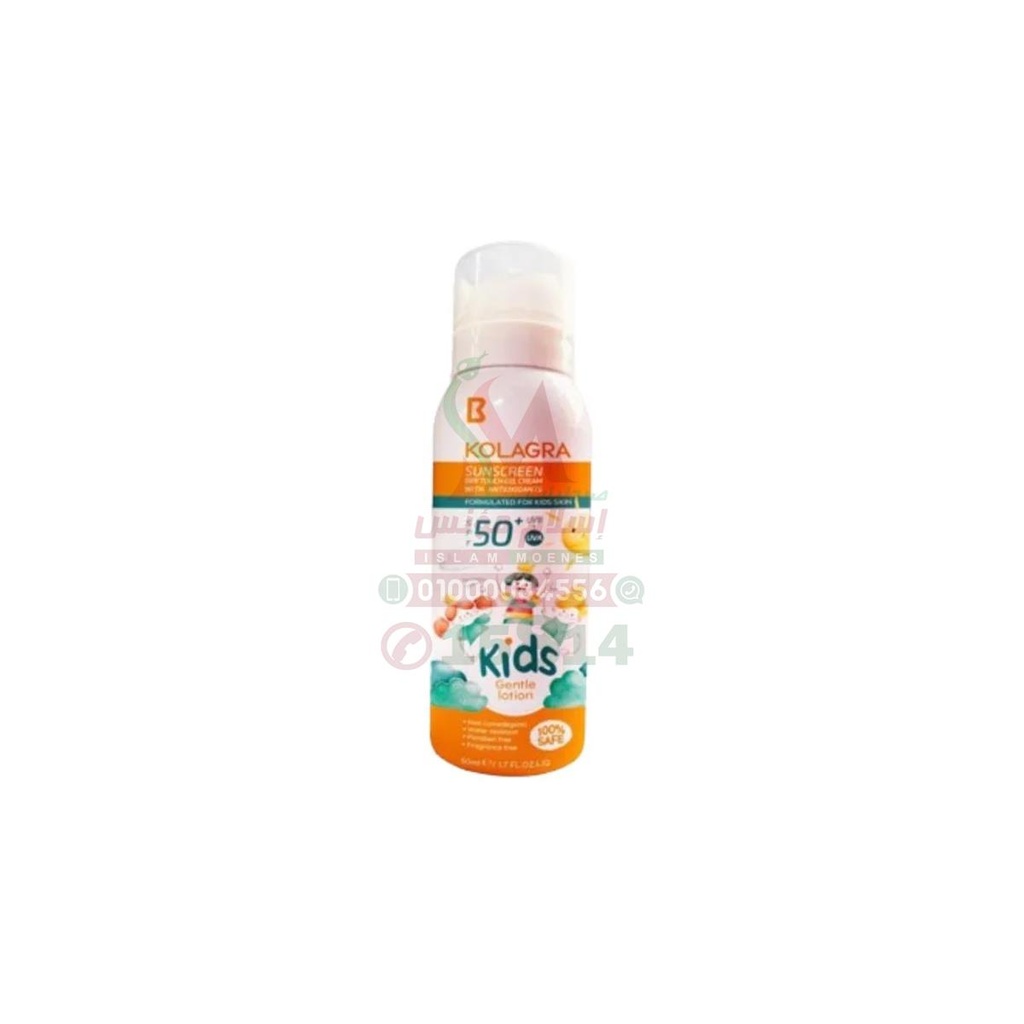 KOLAGRA SUNSCREEN spray kids 120ml
