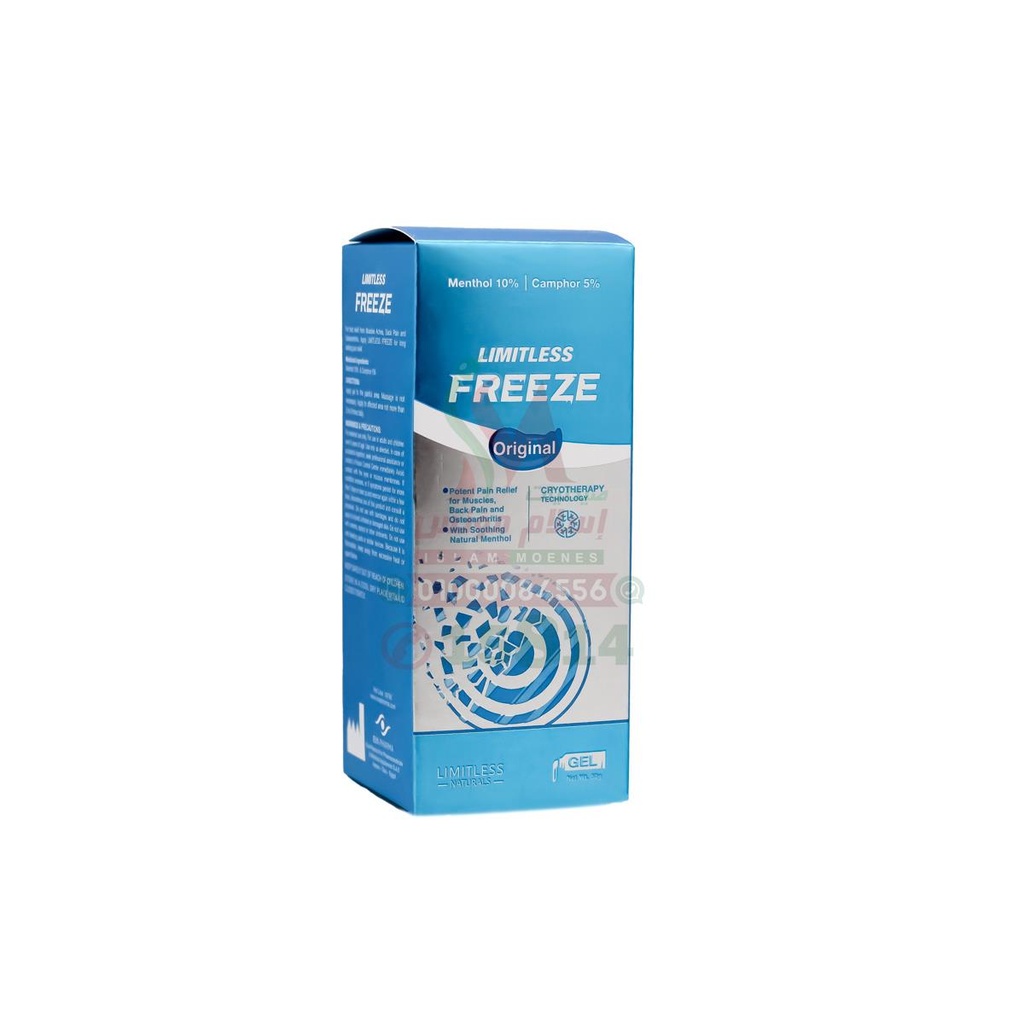 limitless freeze gel 50mg