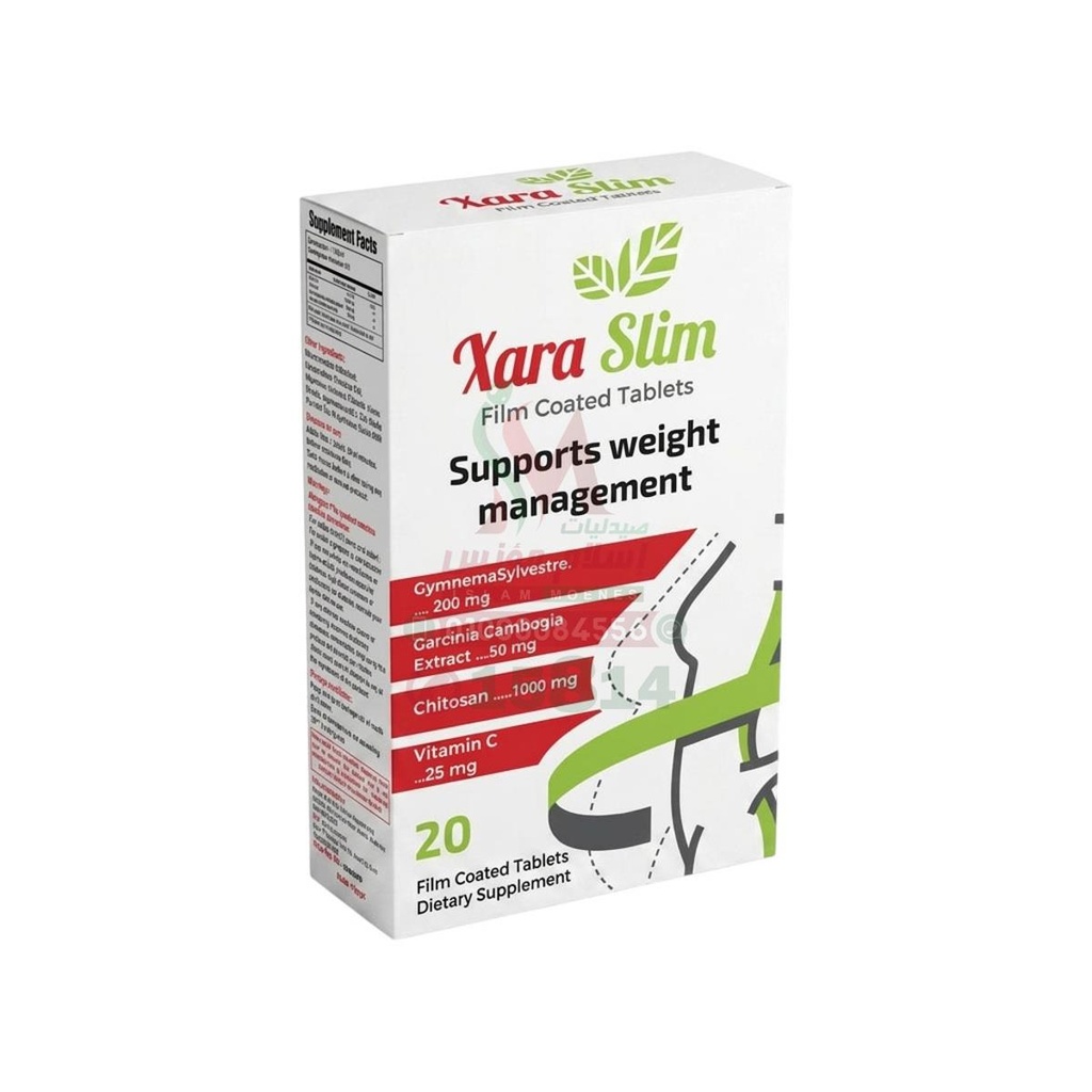 xara slim 20 tap