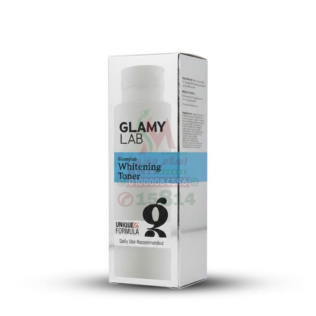 GLAMYLAB WHITENING TONER 200 ML - جلامي لاب تونر تفتيح | 200 مل | تونر للوجه | تفتيح البشرة وتقشيرها