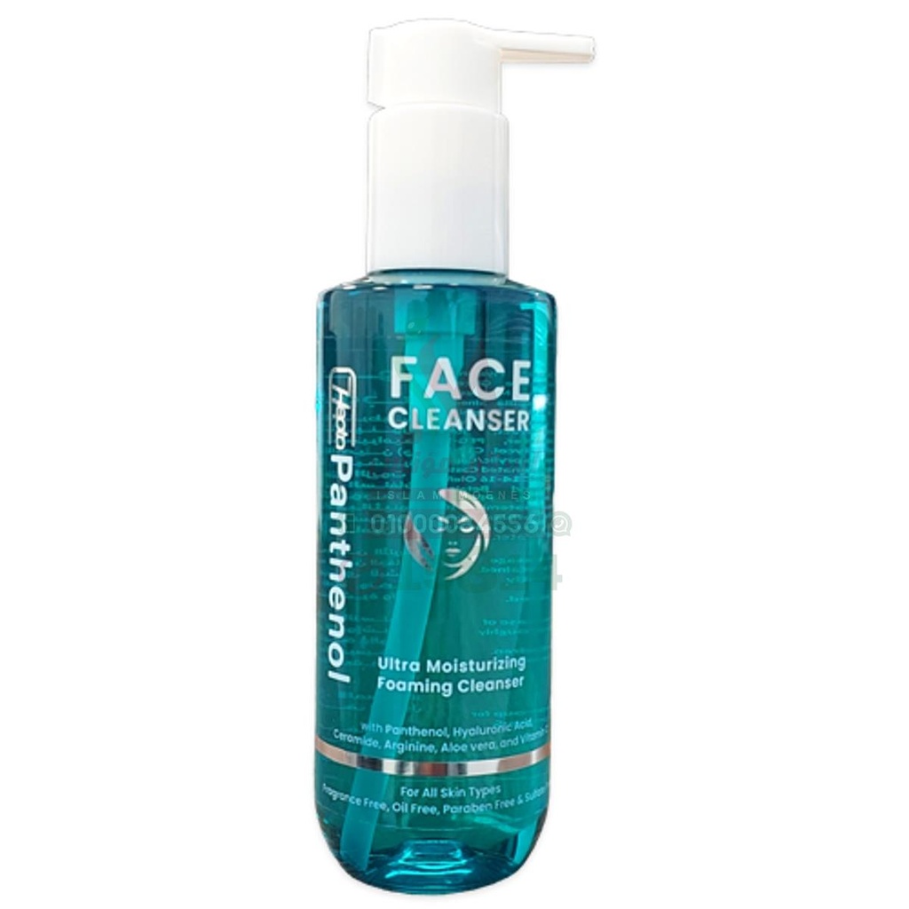 Hepta Panthenol Face Cleanser - هيبتا بانثينول غسول وجه | 200 مل | غسول موضعى | تنظيف وترطيب البشرة