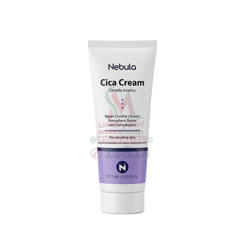 nebula cica cream 75ml
