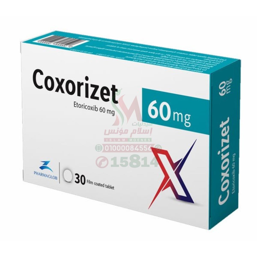 coxorizet 60 mg 20 tab
