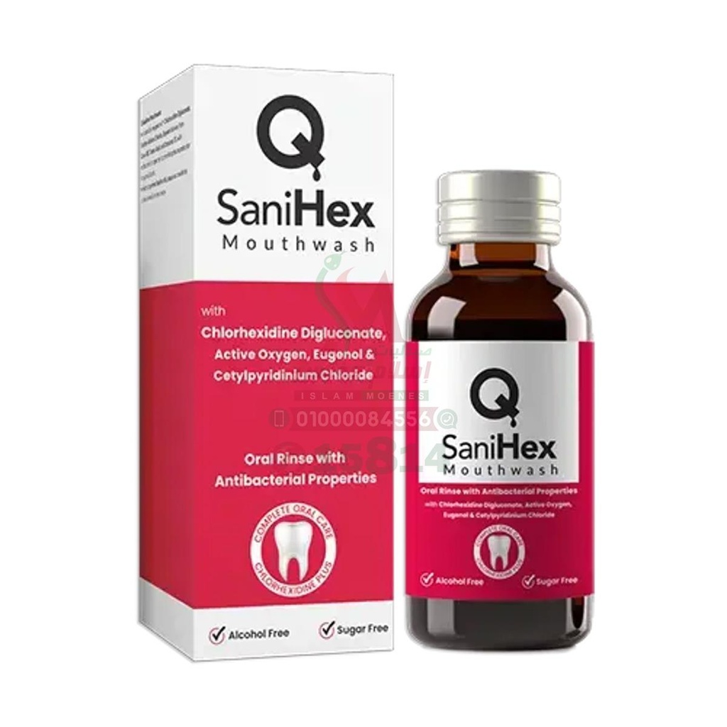 Q sani hex mouth wash 120ml