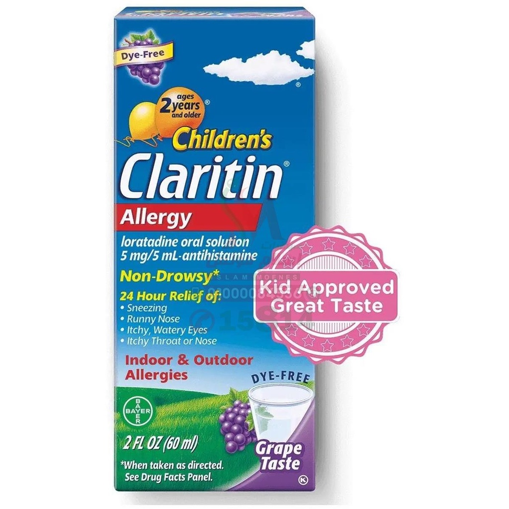CLARITINE grape taste 120mL - كلاريتين طعم العنب | 120 مل | شراب | لعلاج اعراض الحساسية والارتيكاريا بطعم العنب