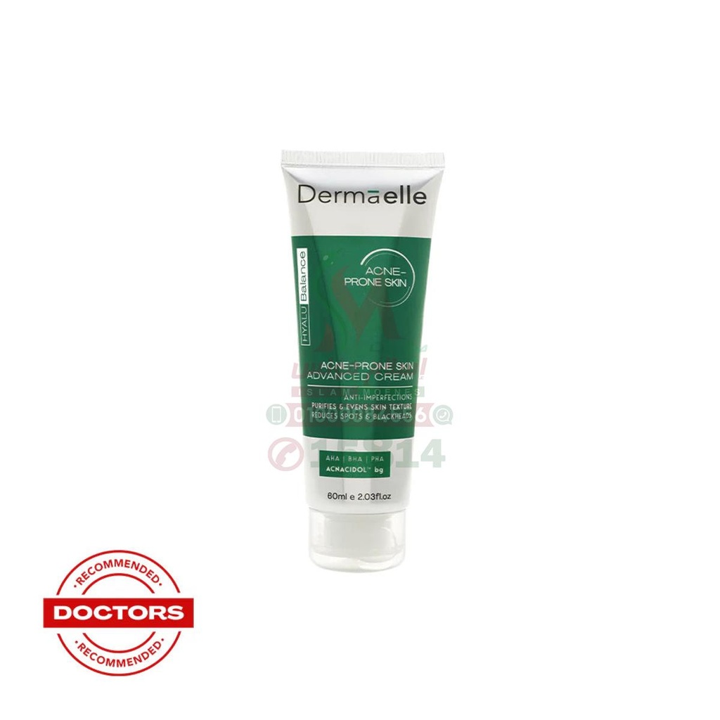 DERMAELLE HYALUBALANCE ACNEPRON ADVANC CREAM 60ML - ديرمالي هيالوبالانس اكنبرون | 60 مل | كريم | لعلاج حب الشباب وتنظيم الدهون