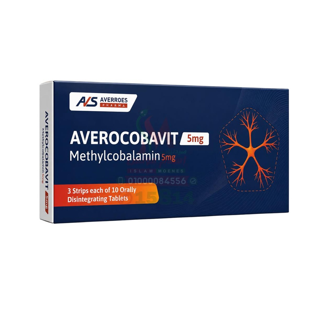 Averocobavit 5mg 30tab - افيروكوبافيت | 5 مجم | اقراص | لعلاج التهاب الاعصاب والأنيميا
