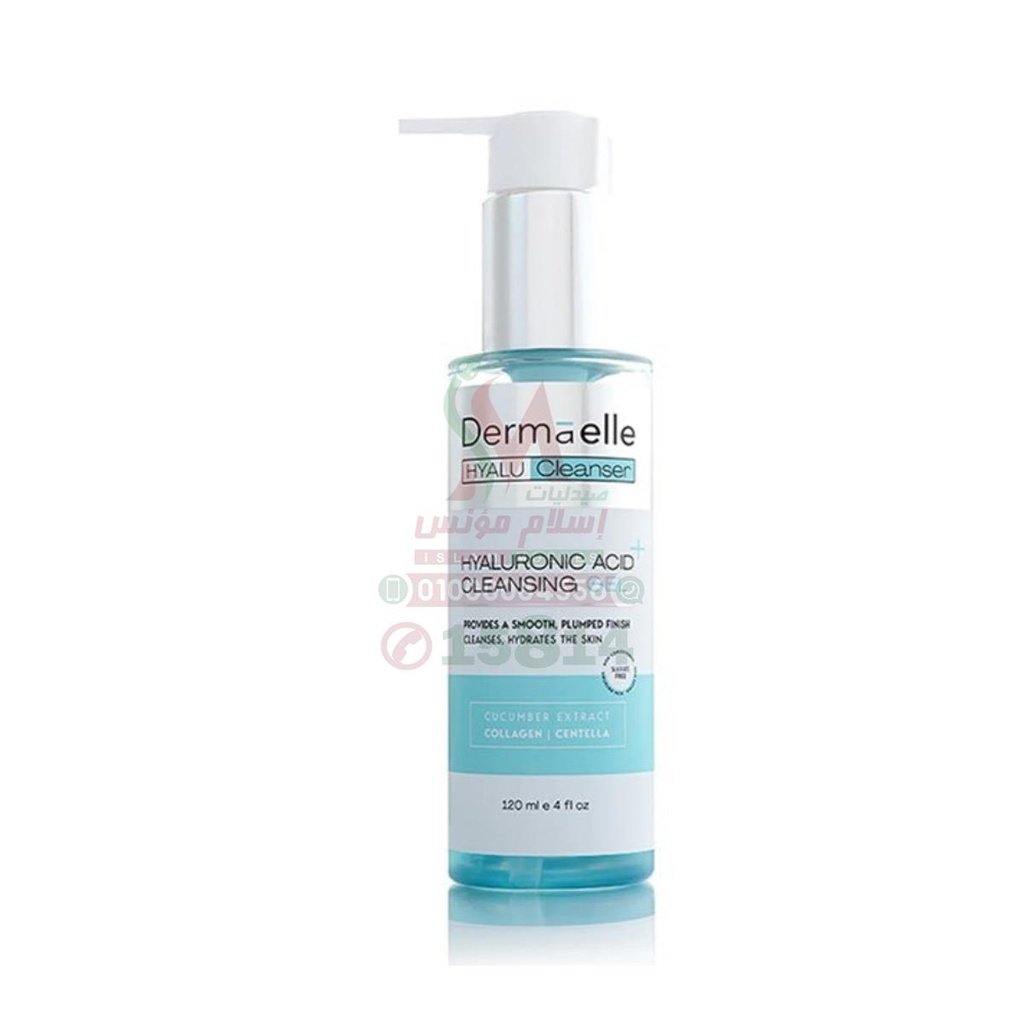 DERMAELLE HYALU BALANCE CLEANSING GEL 200 ML - ديرمايل هيالو بالانس جل غسول | 200 مل | جل | تنظيف وتنظيم دهون البشرة