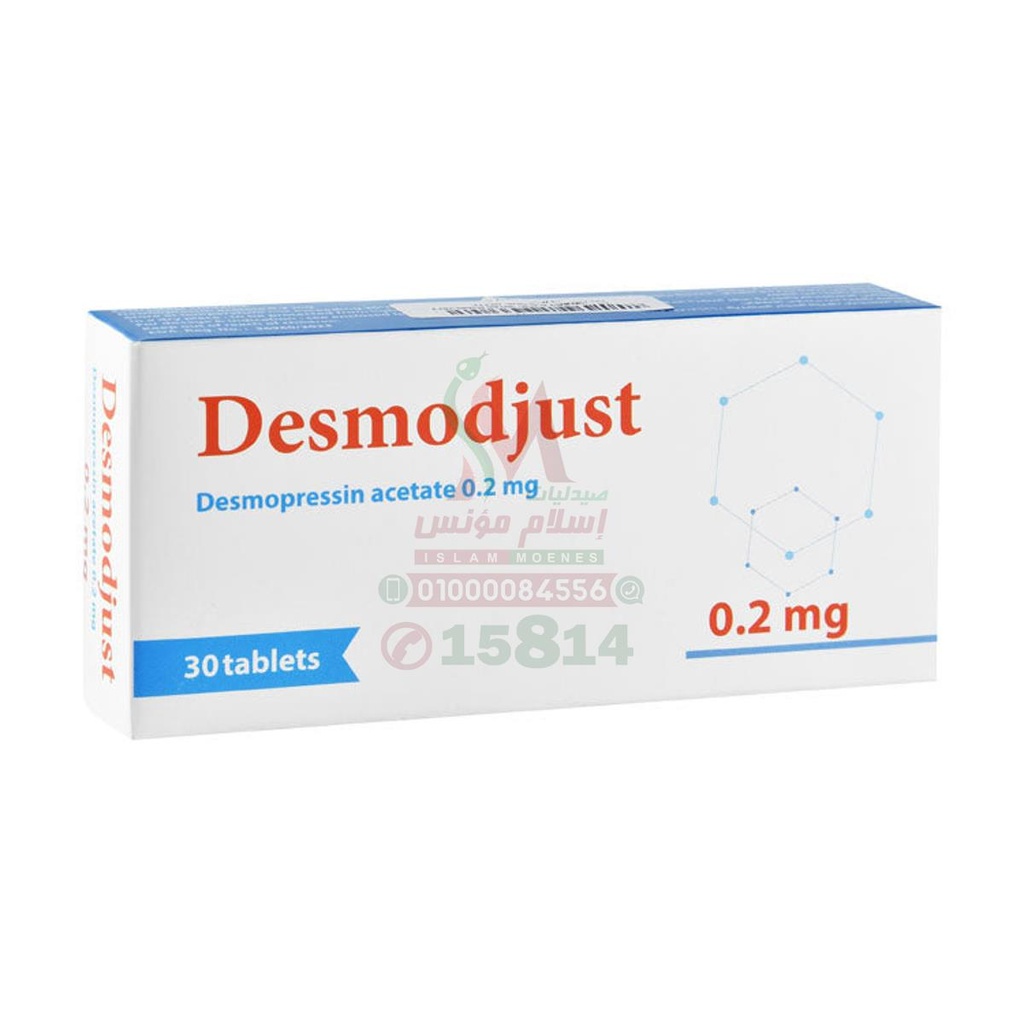 DESMODJUST 0.2 MG 30 TAB - ديزمودجاست | 0.2 مجم | اقراص | علاج التبول اللاإرادي