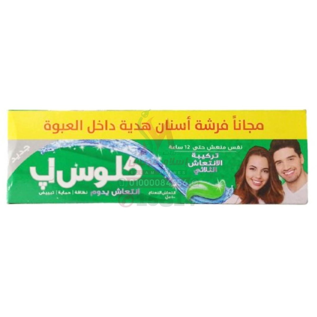 Closeup zinc 100ML Green %Off
