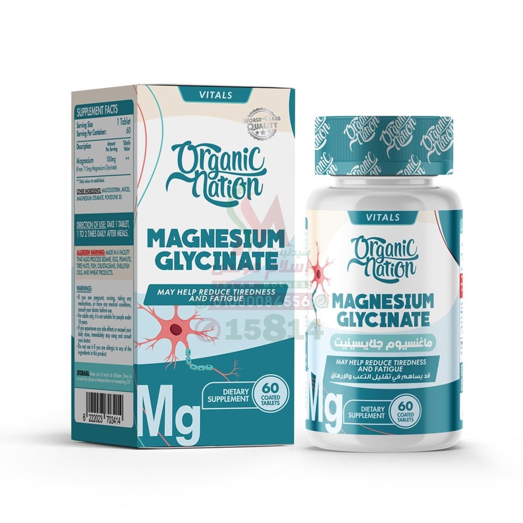 Organic magnesium Glycinate 60tab