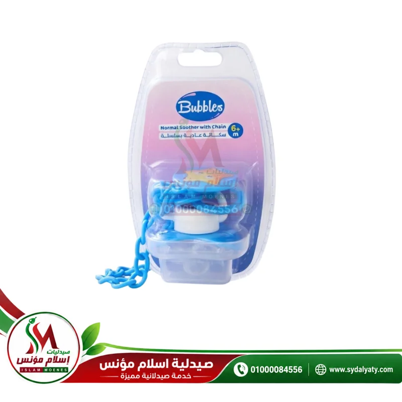 Bubbles soother 0m - بابلز سكاتة بسلسلة | 0 شهر | سكاتة | تهدئة الرضع بآمان