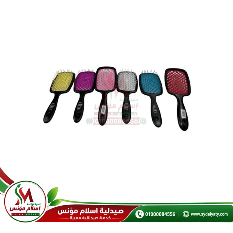 Elite Hair Brush - ايليت فرشاة بيضاوية لفك تشابك الشعر | 1 قطعة | اداة تصفيف | فك العقد وتنعيم الشعر