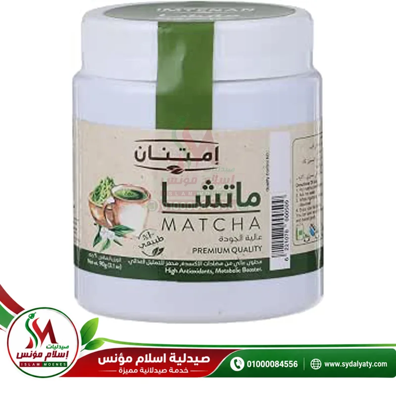 imtenan matcha 90gm