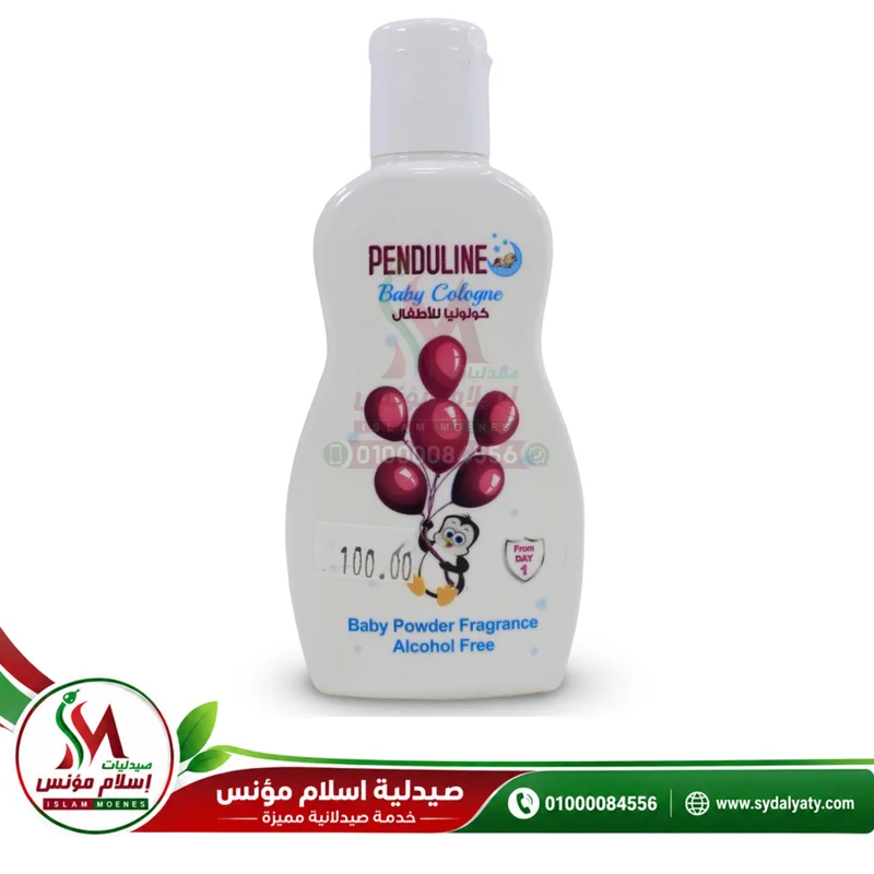 penduline baby cologne 100ml