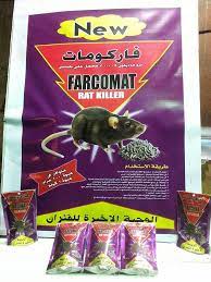 [55006] FARO MAT كود اخر