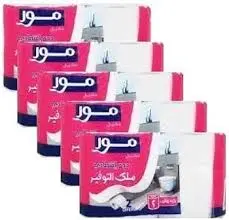 [76045] مور بكر مناديل