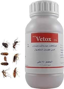 [69771] فيتوكس بودرة حشرات