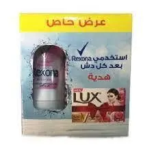 [75276] rexona بليه حريمي بودر 25مل+صابونه لوكس