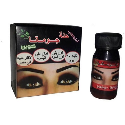 [75988] جومانا حنة رسم
