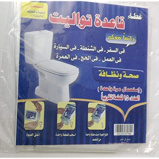 [66238] قاعدة حمام بلاستيك للاستخدام مرة واحدة