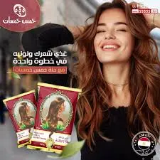 [17004] حنة خمس خمسات صغير
