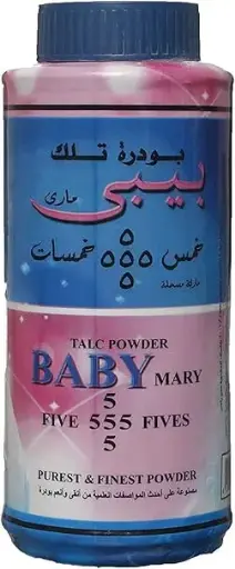[62139] خمس خمسات بودرة ازرق كبير