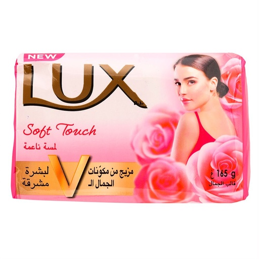 [77258] LUX SOFT TOUCH SOAP 165 G