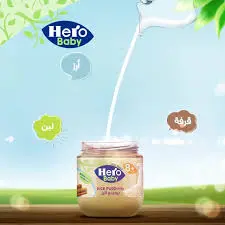 [70545] Hero Baby Rice Pudding jar