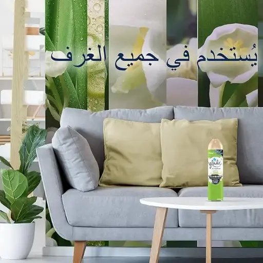 [63698] GLADE JASMINE 300ML