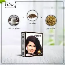 [32601] جلورى حنا اسود