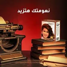 [38369] جلورى لايت براون