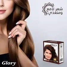 [32612] جلورى حنا بنى