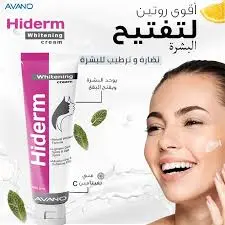 [75996] hiderm cream 50gm