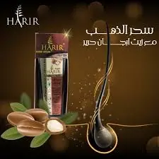 [72662] HARIR HAIR ARGAN OIL 200ML