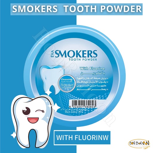 [17358] EVA SMOKERS FLUORINE 45GM
