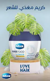 [65874] MINK HAIR FOOD OIL 300 ML