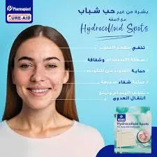 [76556] cure aid بلاستر حب الشباب 24 ق