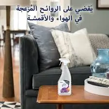 [72861] glade air freshener 500 ml lavender