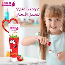 [77144] penduline kids anti cavity toothpaste gel